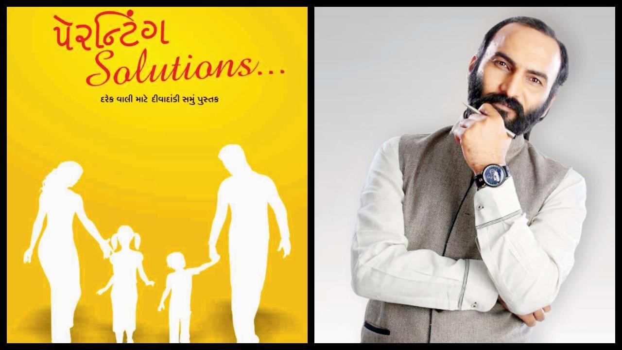 પેરન્ટિંગ Solutions’  અને સાંઈરામ દવે