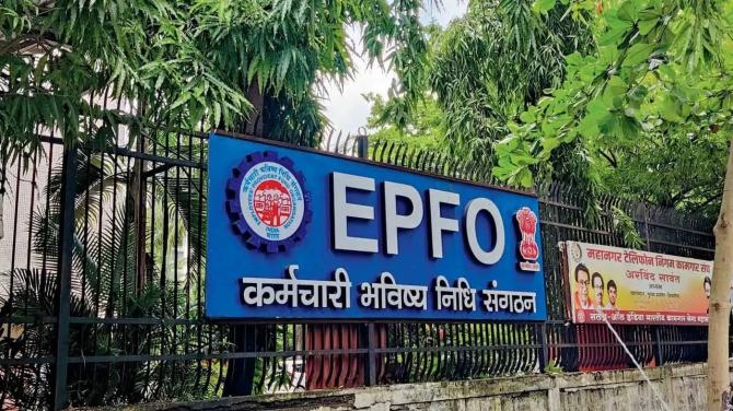 EPFO (ફાઈલ તસવીર)