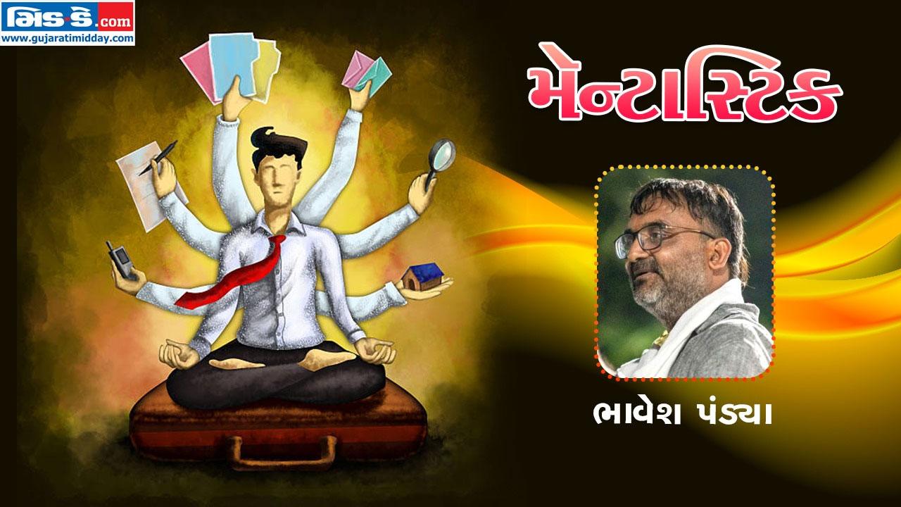 Mantastic: `ગમતી નિશાળ` ઊભી કરનાર સૌ બાળકોના ગમતા શિક્ષક એટલે ભાવેશ પંડ્યા