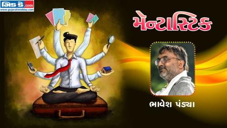 મૅન્ટાસ્ટિકના દસમા એપિસોડમાં આજે મળો ભાવેશ પંડ્યાને (તસવીર ડિઝાઇન : કિશોર સોસા)