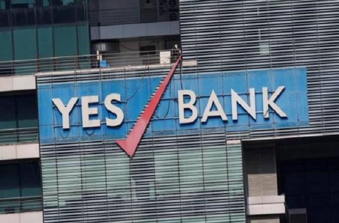 Yes Bank ની પેટા કંપનીએ ન્યુફંડ ઓફર (NFO) લોંચ કર્યું