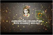 Janmashtami: કૃષ્ણજન્મોત્સવ જુઓ LIVE, દેવભૂમિ દ્વારકાથી, મિડ-ડે ડિજિટલ ન્યુઝપેપર સાથે