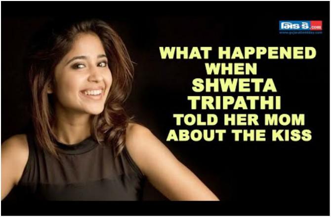 Shweta Tripathi: જ્યારે અભિનેત્રીનાં સાસુ મિર્ઝાપુર જોઇને રડી પડ્યાં હતાં