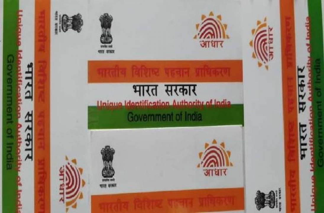 new-order-for-aadhar-card-if-it-is-10-year-old-do-make-an-update-10