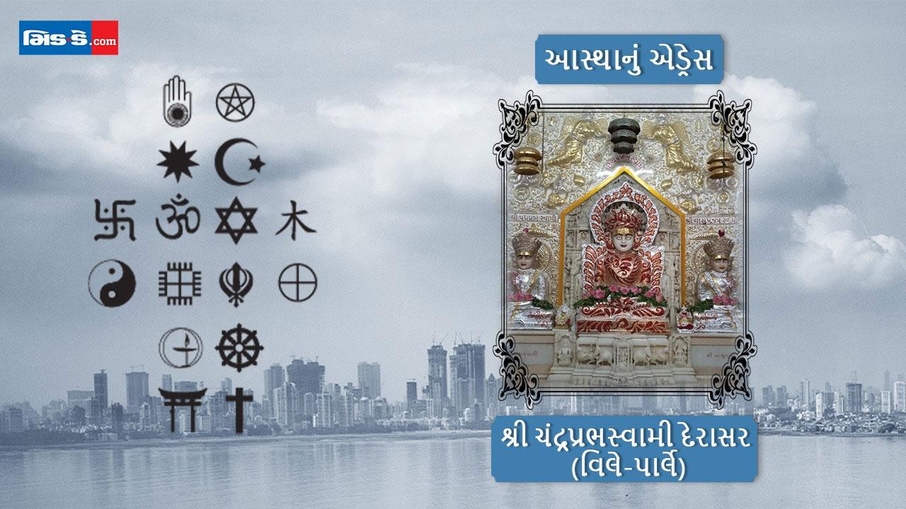 કલ્યાણમાં મરાઠી પરિવાર પર થયેલા હુમલા અંગે CM બાદ હવે રાજ ઠાકરેએ આપી ચેતવણી