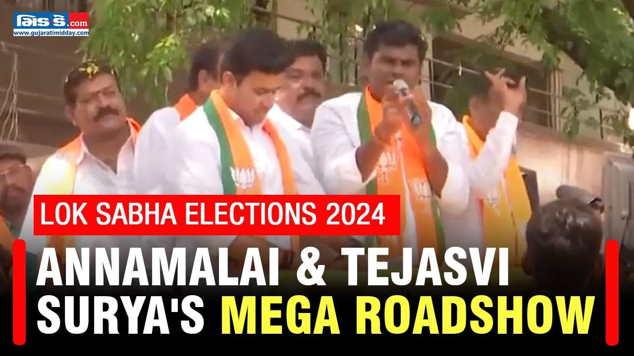 Lok Sabha Elections 2024: કે અન્નામલાઈ અને તેજસ્વીનો બેંગ્લોરમાં ભવ્ય રોડ શો
