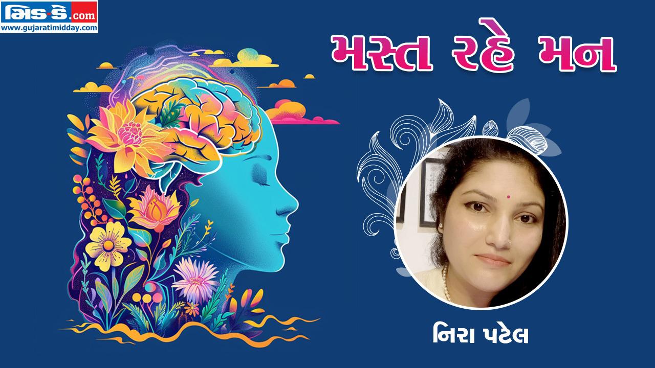 સાયકોલોજીસ્ટ નિરા પટેલ (તસવીર ડિઝાઇન કિશોર સોસા)