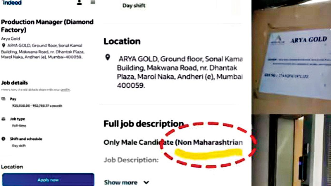મુંબઈની કંપનીએ જૉબની જાહેરાતમાં નૉન-મહારા​ષ્ટ્રિયન લખતાં વિવાદ થયો