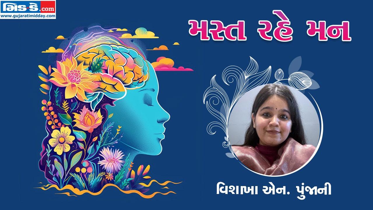 તસવીર ડિઝાઇન: કિશોર સોસા