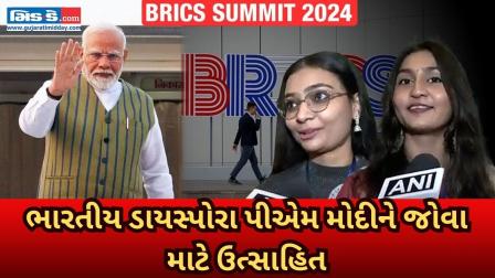 રશિયામાં PM મોદીને આવકારવા આતુર ભારતીય ડાયસ્પોરા