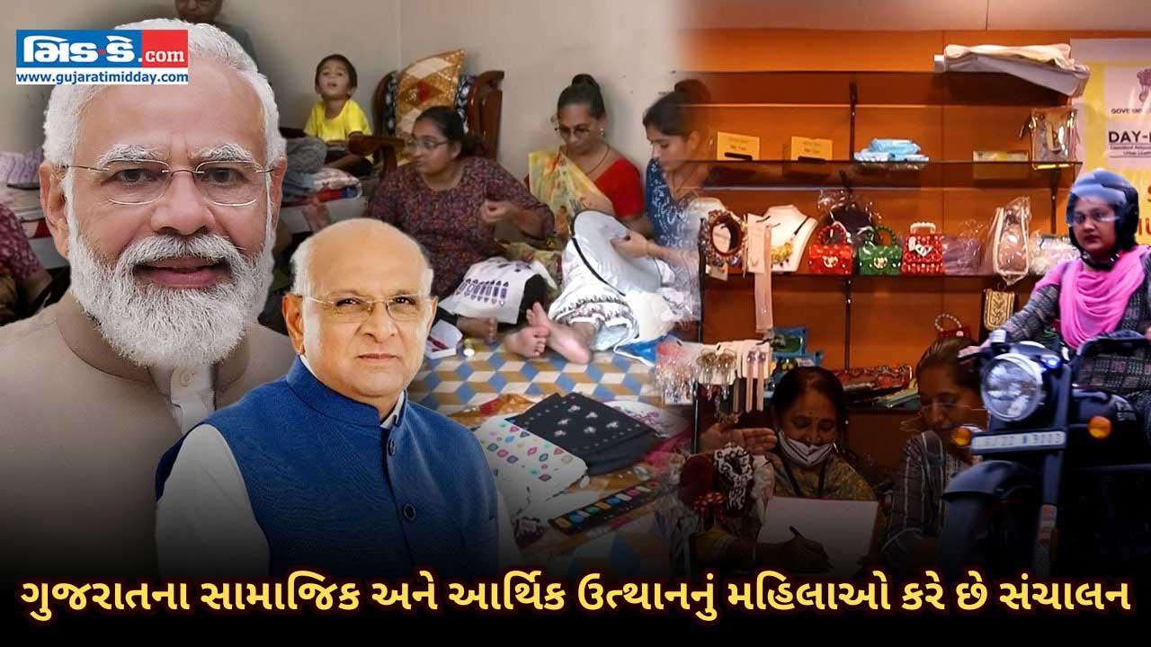 બ્રેક બેરિયર: ગુજરાતના સામાજિક અને આર્થિક ઉત્થાનનું સંચાલન કરતી મહિલાઓ