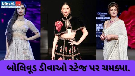 લેક્મે ફેશન વીક 2024: અનન્યા પાંડે, શ્રદ્ધા કપૂર અને સુષ્મિતા સેનનું રેમ્પ વોક