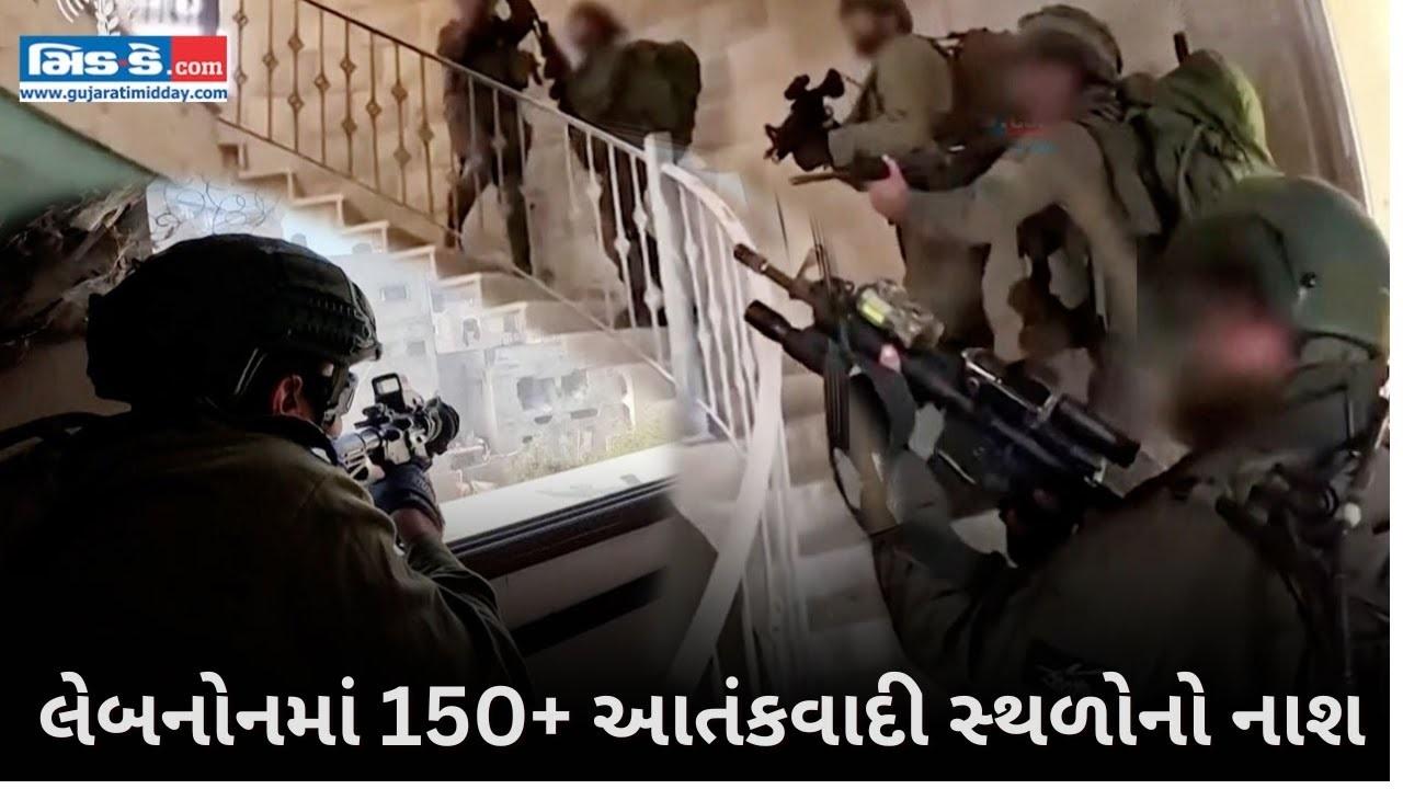 લેબનોનમાં 150+ આતંકવાદી સ્થળોનો નાશ