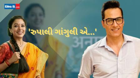 `અનુપમા` છોડવાનું કારણ શું રૂપાલી ગાંગુલી છે? સુધાંશુ પાંડેએ કરી સ્પષ્ટતા