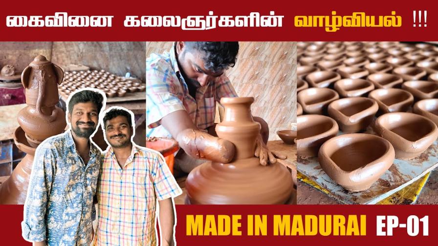 made in madurai, radio city tamil