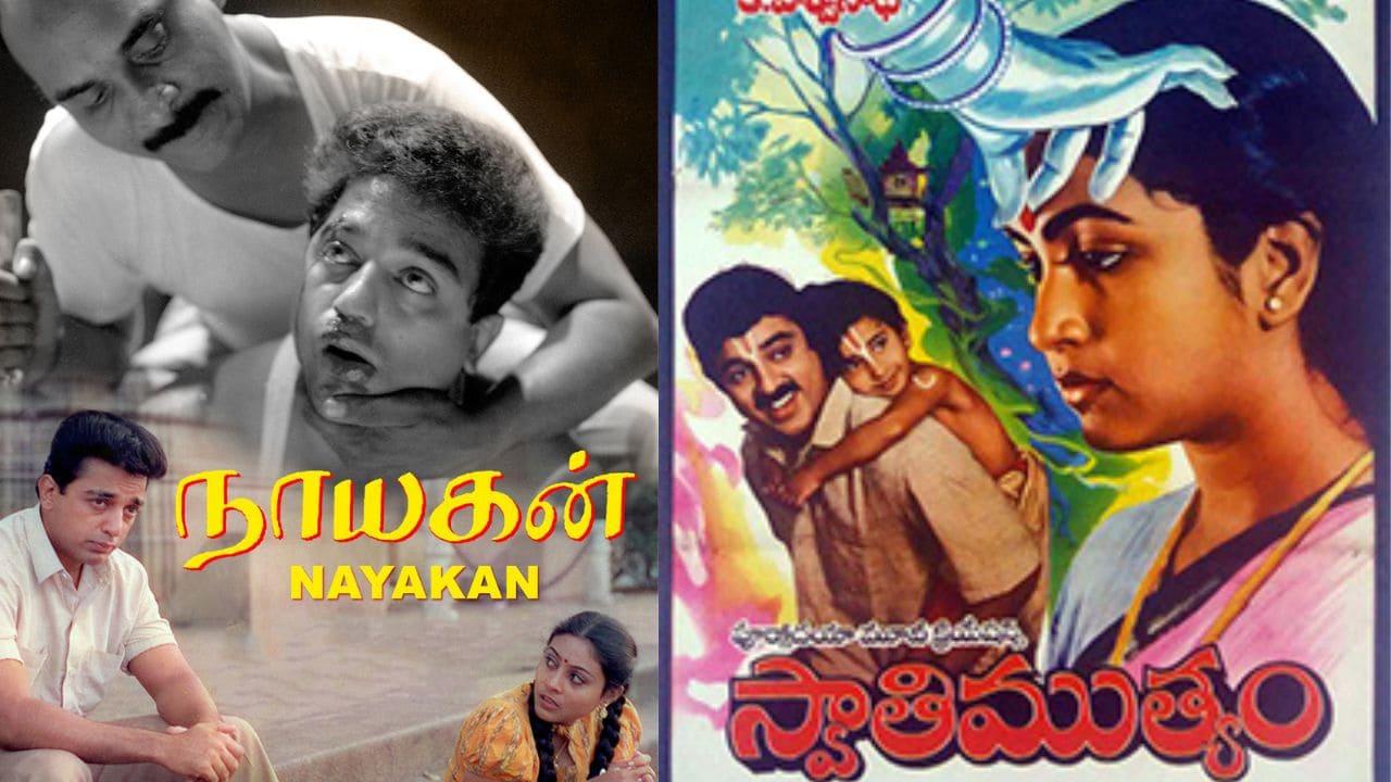 Check Out 5 South Indian Films That Were Submitted For Oscar Nominations