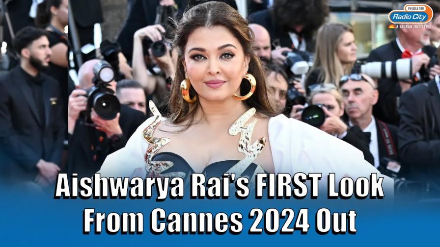 Cannes 2024 day 3 Aishwarya Rai Bachchan grabs attention with new look