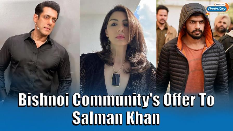 Salman s ex-girlfriend urged the Bishnoi Samaj for peace  Bishnoi Samaj came forward with an offer