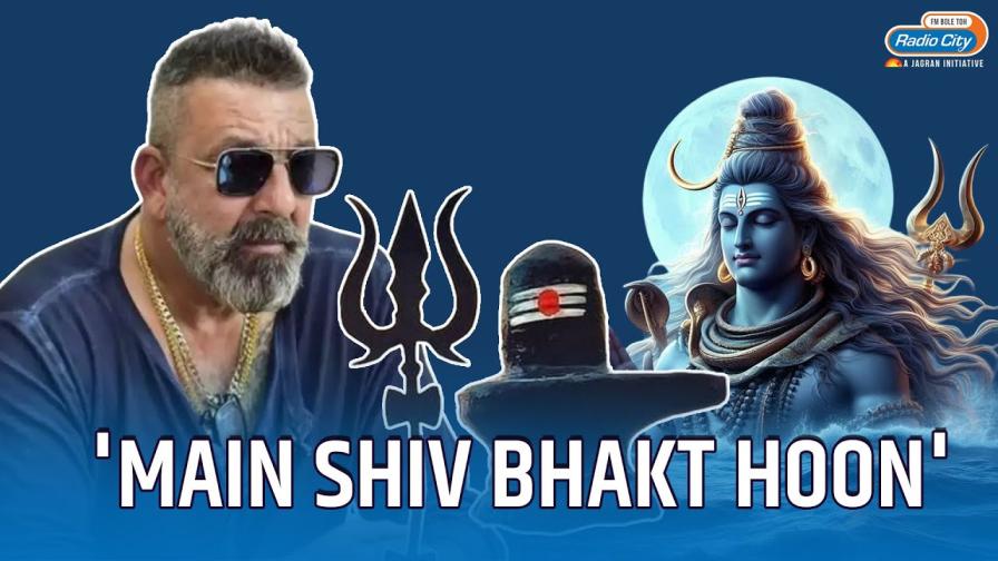 How Lord Shiva Saved Sanjay Dutt`s Life