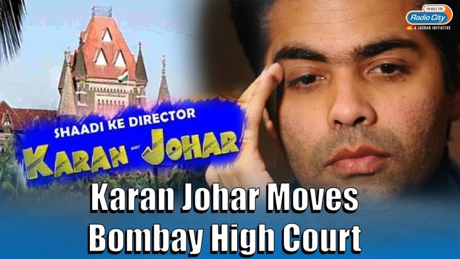 Karan Johar has filed a case in the Bombay High Court regarding the film titled `Shaadi Ke Director Karan Aur Johar