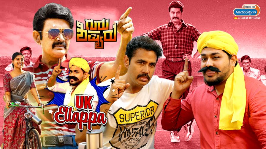 Guru Shishyaru Kannada Movie Scene | Musuri Krishnamurthy Super Hits  Kannada Comedy Scene - YouTube