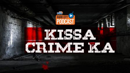 Kissa Crime Ka