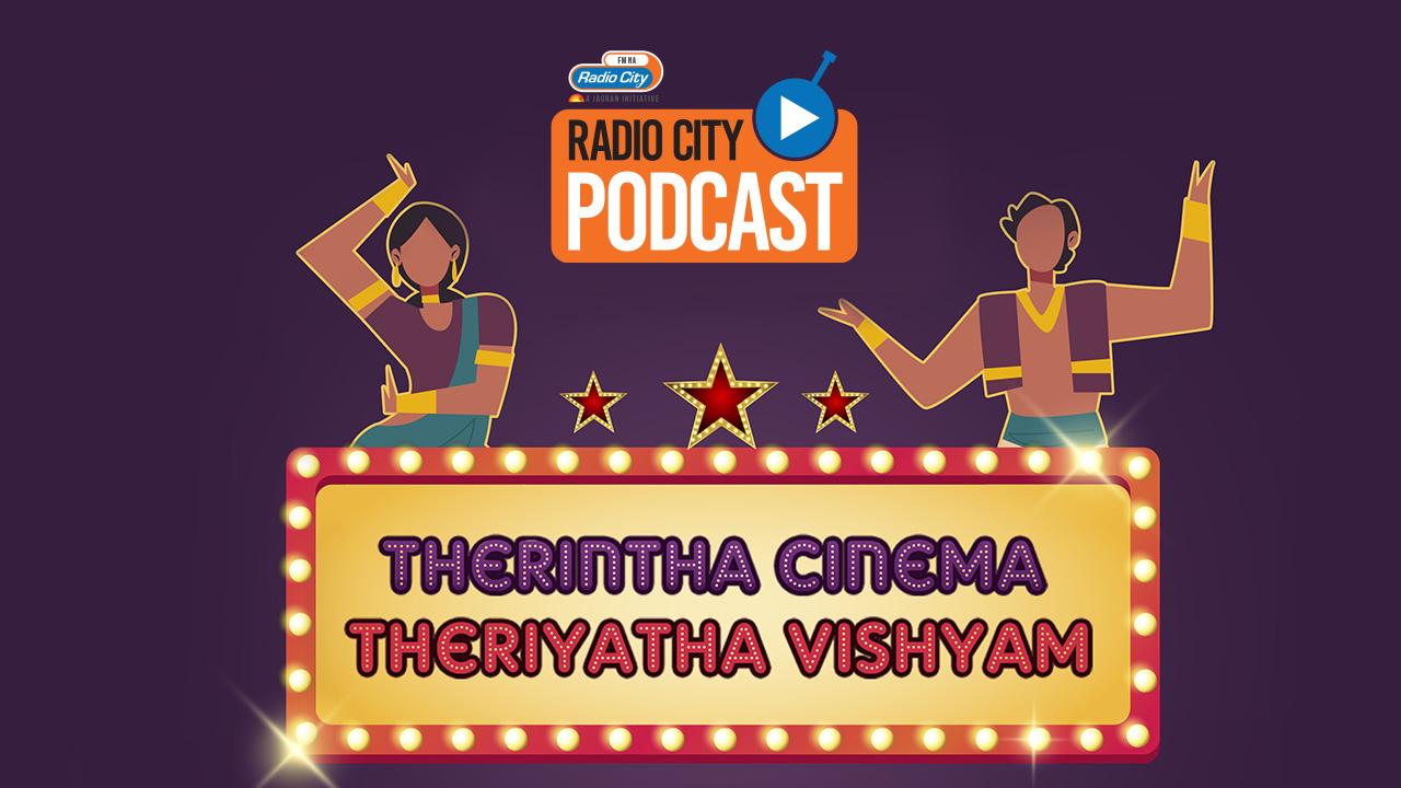 Radio City Tamil