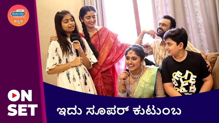 radio city kannada bhaggyalakshmi