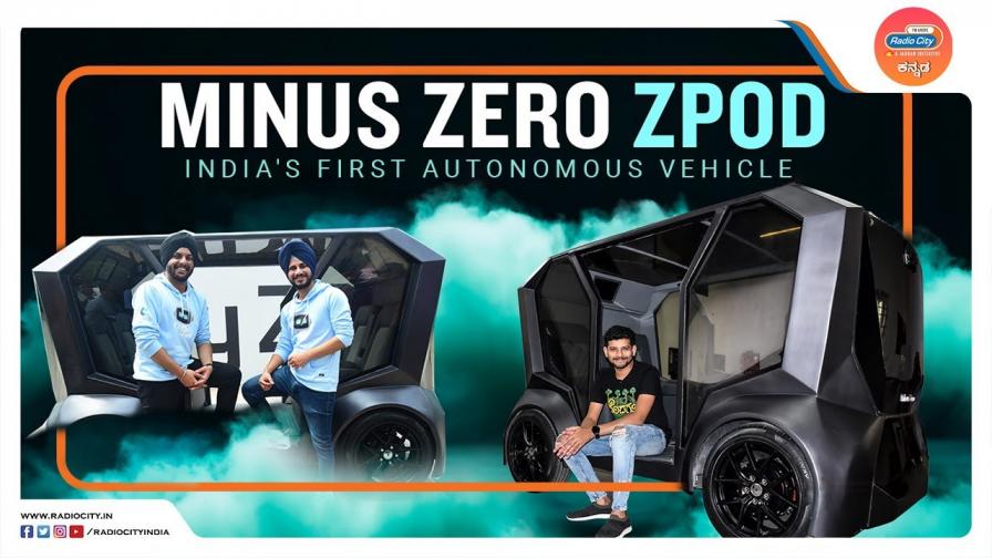 Here Is A Video On India`s First Autonomous Vehicle By RJ Thrishool