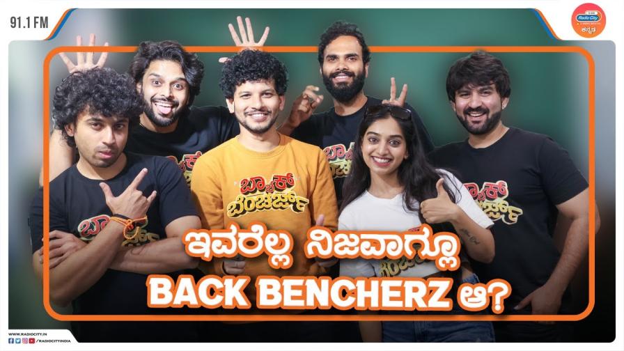 back benchers special with rj thrishool