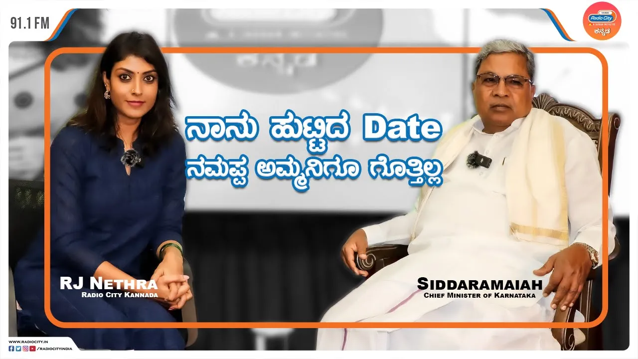 Karnataka Chief Minister Shri Siddaramaiah Gets Candid With Rj Nethra