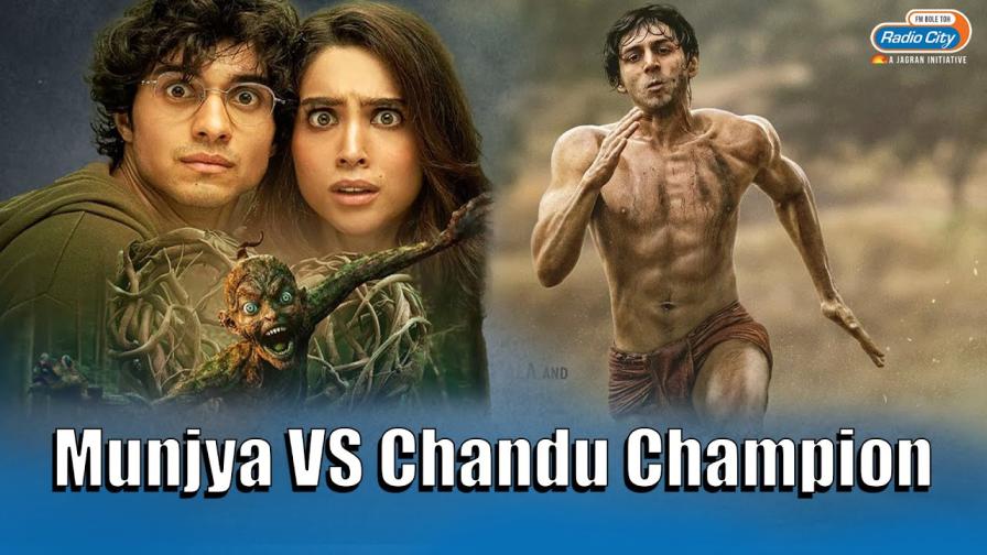 Munjya Box Office Collection Day 10: Film Unfazed by Chandu Champion Release