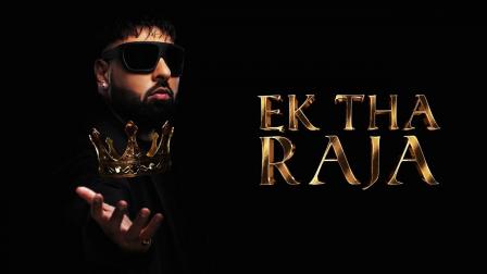 How would a Arijit Singh - Badshah collab sound like? Listen to Badshah`s new album: Ek Tha Raja.