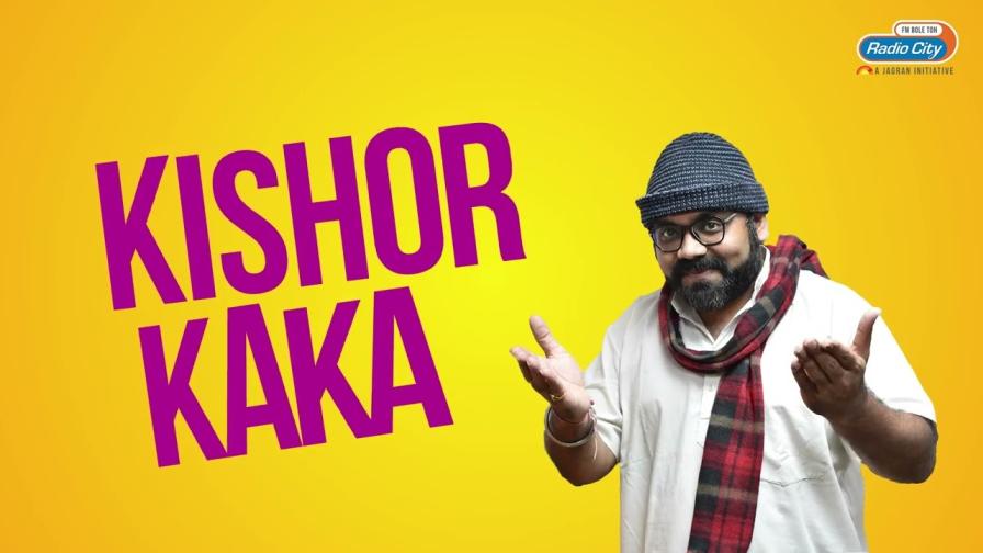 Radio City Joke Studio Best Of Kishor Kaka Part 72 with Smit Pandya