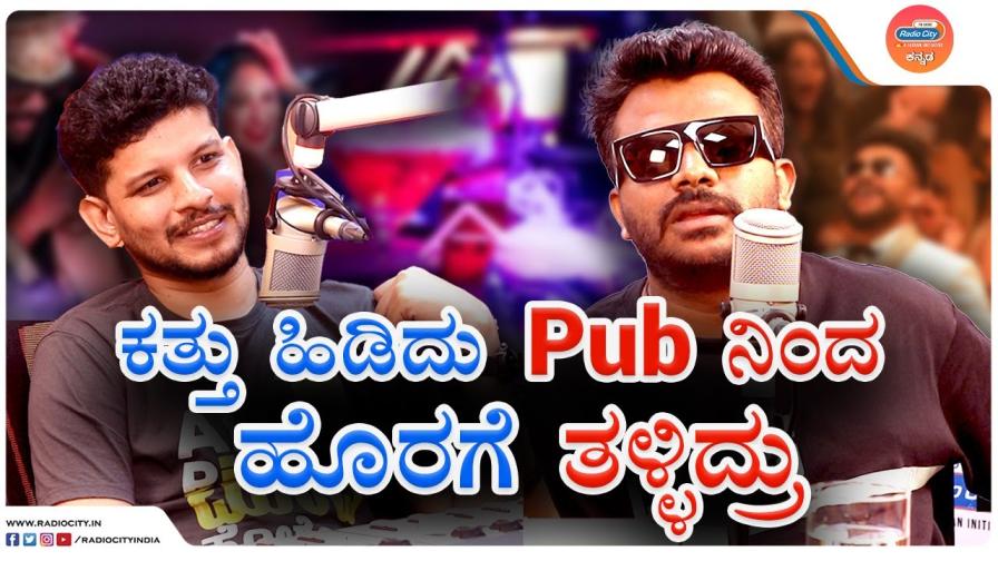 star express chandan shetty interview