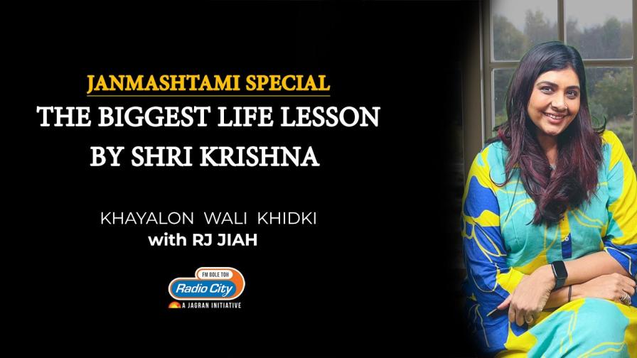 THE BIGGEST LIFE LESSON BY SHRI KRISHNA Janmashtami Special Khayalon Wali Khidki