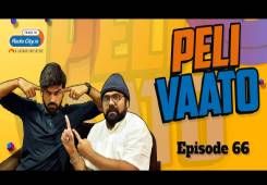 Peli Vaato Episode 66 with Kishor Kaka and RJ Harshil