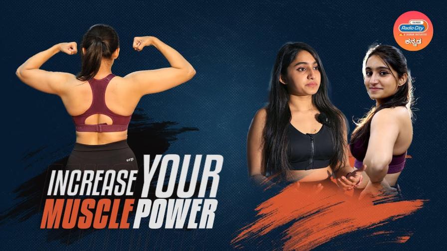 gagana deepika beyond muscles