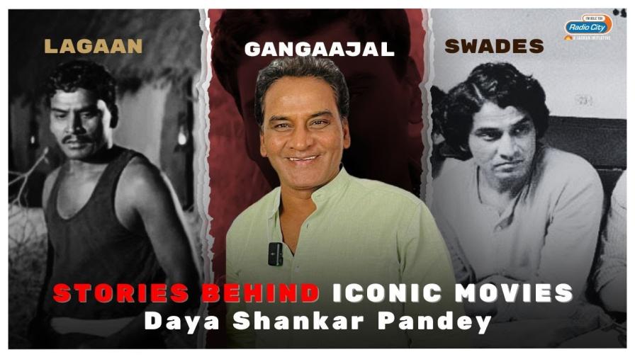 Daya Shankar Pandey shares behind-the-scenes stories from Lagaan, Gangaajal, Swades in City Mic Check