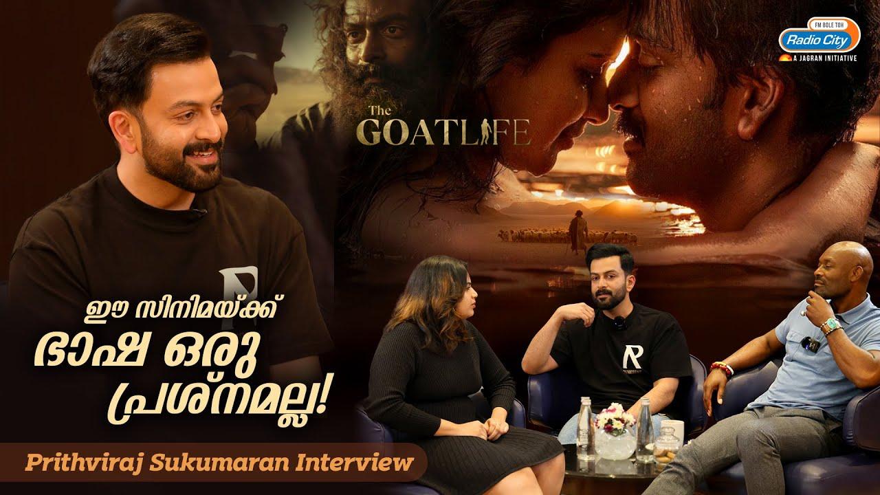 The Goat Life Exclusive Interview Ft Prithviraj Sukumaran and  Jimmy Jean Louis 