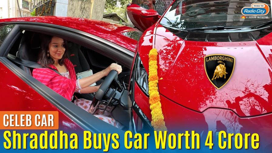 Shraddha Kapoors Lavish Gift to Herself Rs 4 Crore Lamborghini