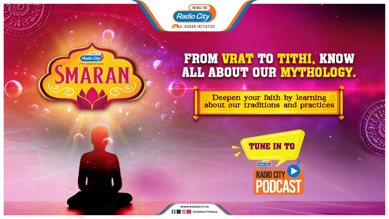 Listen to Smaran only on Radio City