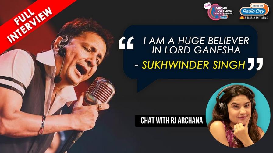 Sukhwinder Singh: National-Award winning singer talks about his song, Ganapati Raja | RJ Archana