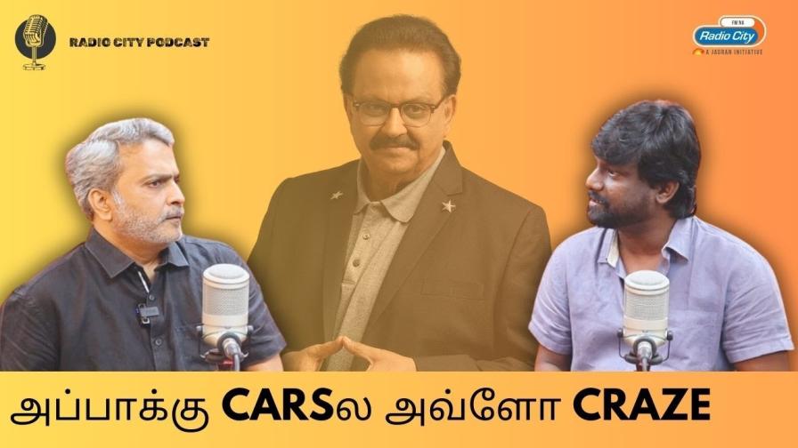 Balasubramaniyam podcast in radiocity