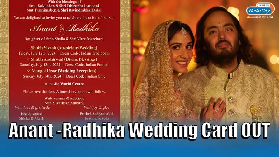 Anant Ambani-Radhika Merchant’s Wedding Invitation Card out Venue and Date