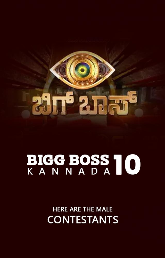 Bigg Boss Promo Is Ready !! Contestants List Out - Latest Tamil Cinema News  , Viral news | Chennai Memes