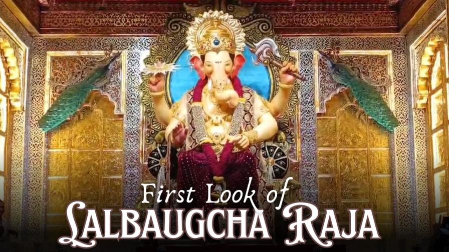 Lalbaugcha Raja 2024 Unveiled Pratham Darshan Ganpati Bappa Morya